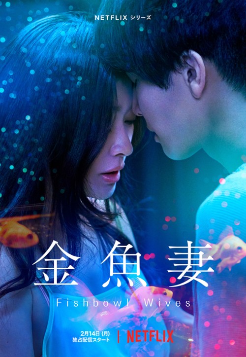 Episode 1-4