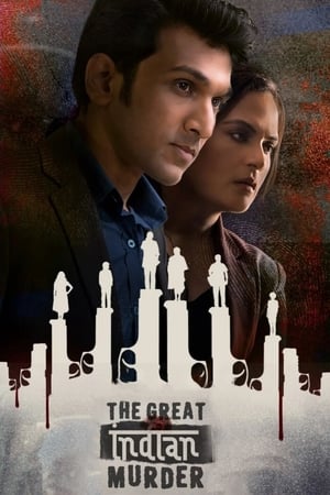 Episode 1-4