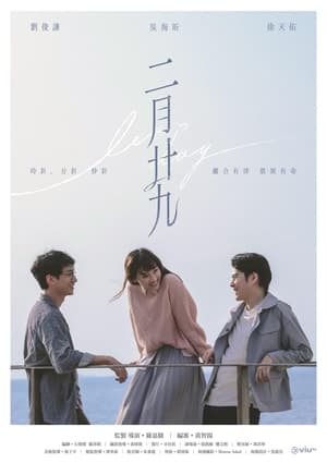 Episode # 8