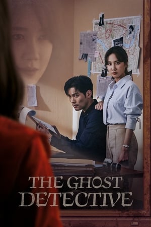 Episode # 16