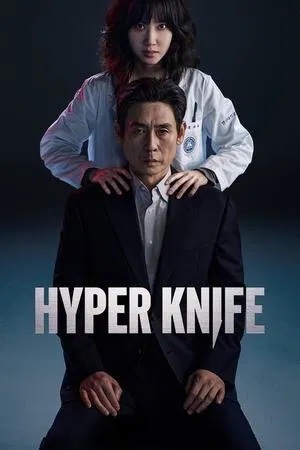 Episode # 5