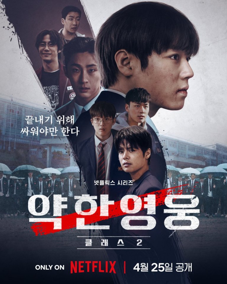 Episode # 7