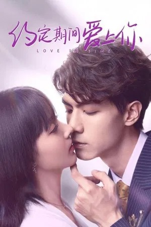Episode 1-12