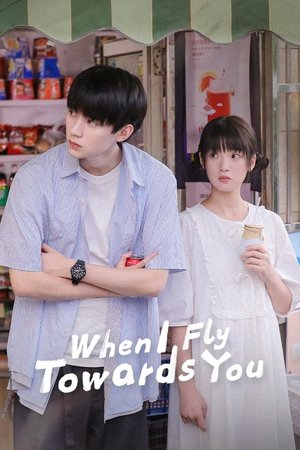 Episode 1-12