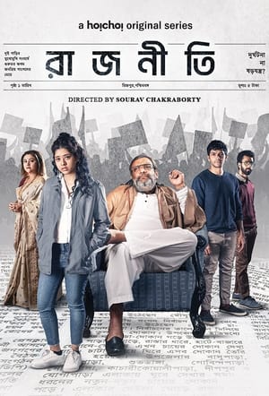 Episode # 1+7