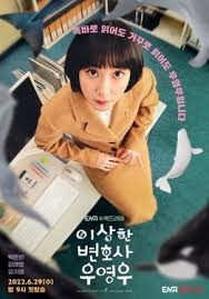 Episode # 13