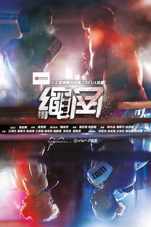Episode # 11-15