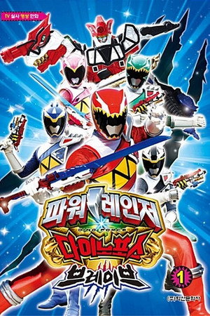 Episode 16-20