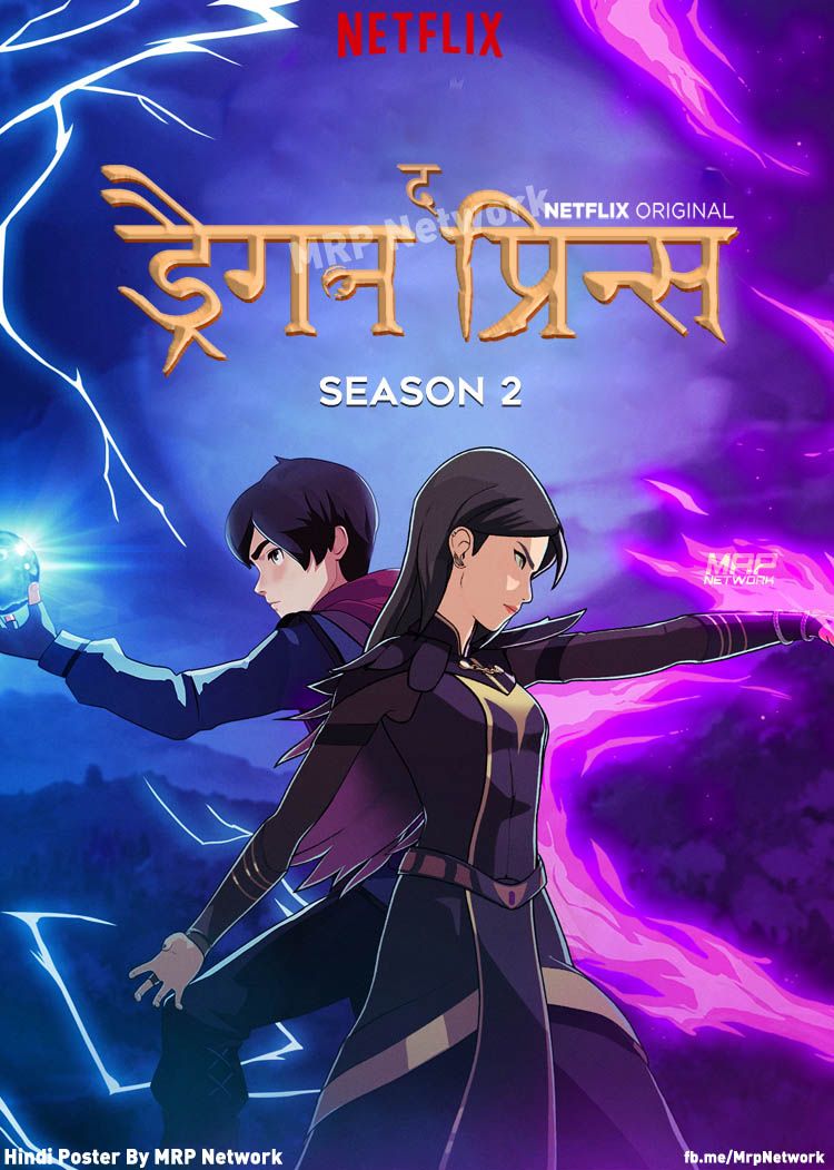 Episode 2