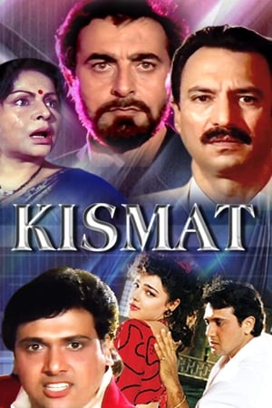 Kismat 1995