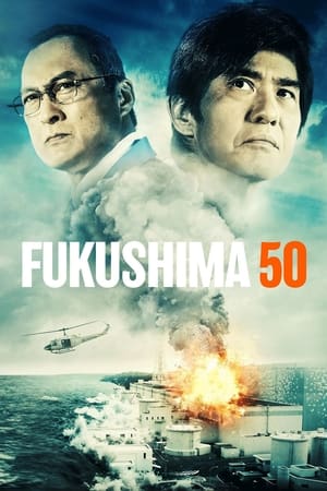 Fukushima 50 2021 BRRip