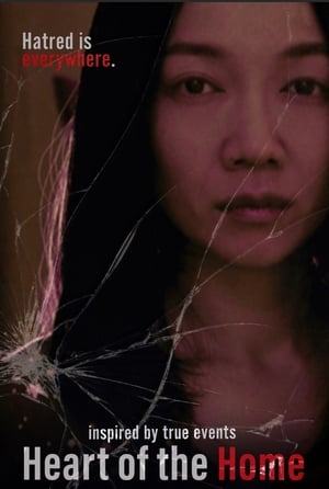 Heart of the Home 2021 BRRip