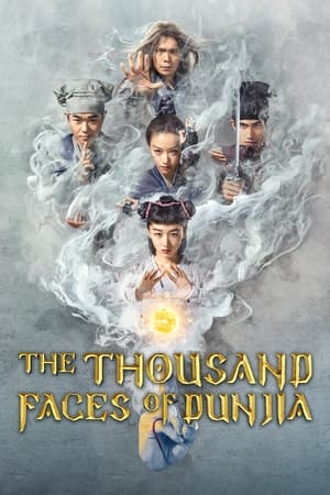 The Thousand Faces of Dunjia (2017) Dual Audio