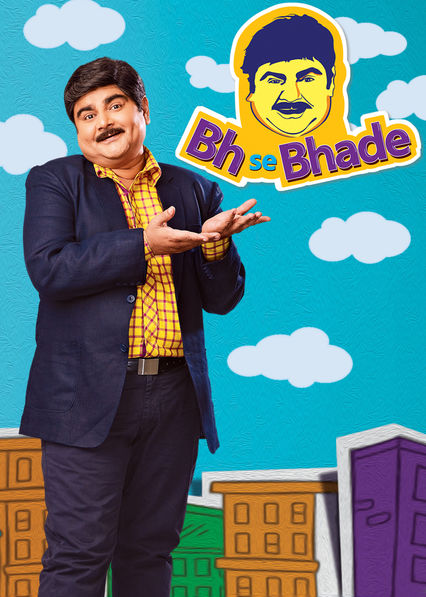 Bh Se Bhade S01 2013 Web Series
