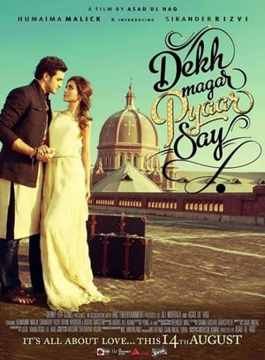 Dekh Magar Pyaar Say 2015 (Pakistani)