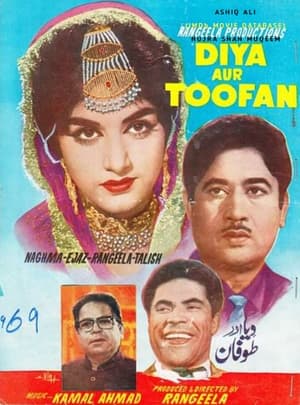 Diya Aur Toofan 1969 (Pakistani)