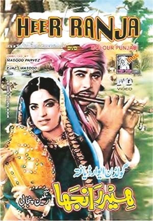 Heer Ranjha 1970 (Pakistani)