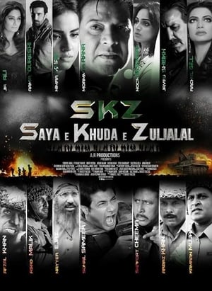 Saya e Khuda e Zuljalal 2016 (Pakistani)