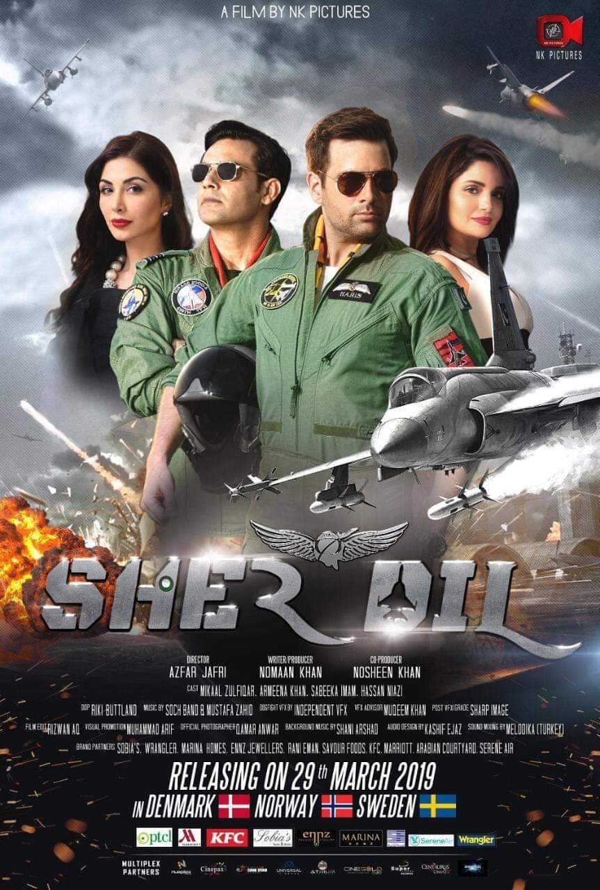 Sher Dil 2019  (Pakistani)