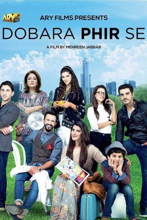 Dobara Phir Se 2016 (Pakistani)