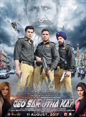 Geo Sar Utha Kay 2018 (Pakistani)