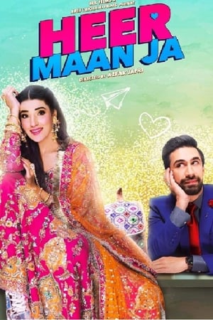 Heer Maan Ja 2019 (Pakistani)