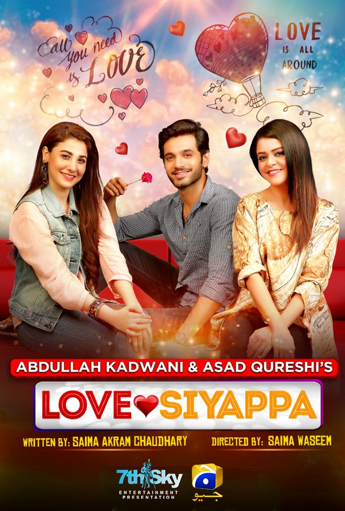 Love Siyappa 2020 (Pakistani)