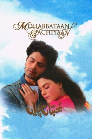Mohabbataan Sachiyaan 2007 (Pakistani)