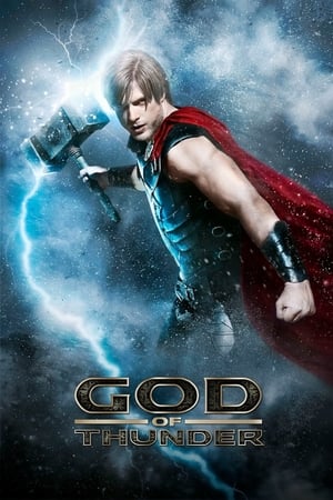 God of Thunder 2015 BRRip