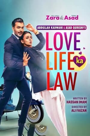Love Life Ka Law 2022 Urdu HDRip