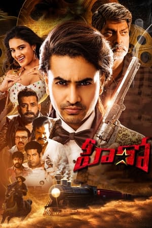 Hero 2022 Hindi Dubbed