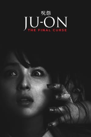 Ju-on: The Final Curse 2015 BRRip