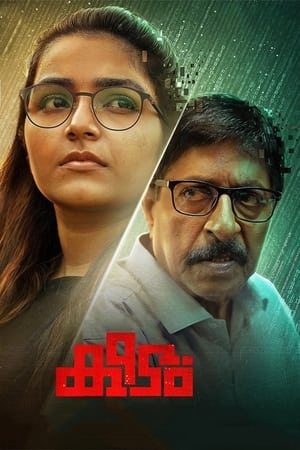 Keedam 2022 Hindi Dubbed