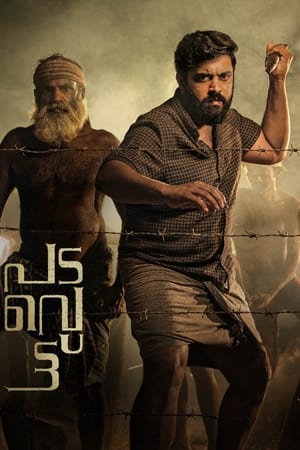 Padavettu 2022 Hindi Dubbed