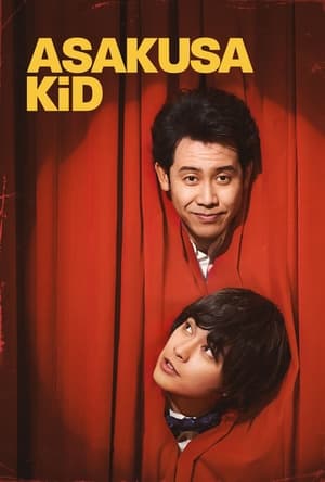 Asakusa Kid 2021 BRRip