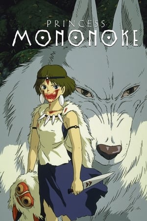 Princess Mononoke 1997 Dual Audio
