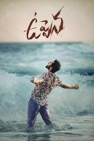 Uppena 2021 Hindi Dubbed