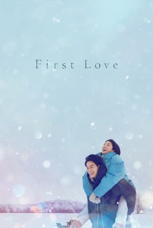 First Love S01 2022 Dual Audio Hindi