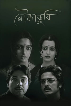 Kashmakash 2011 BRRIp