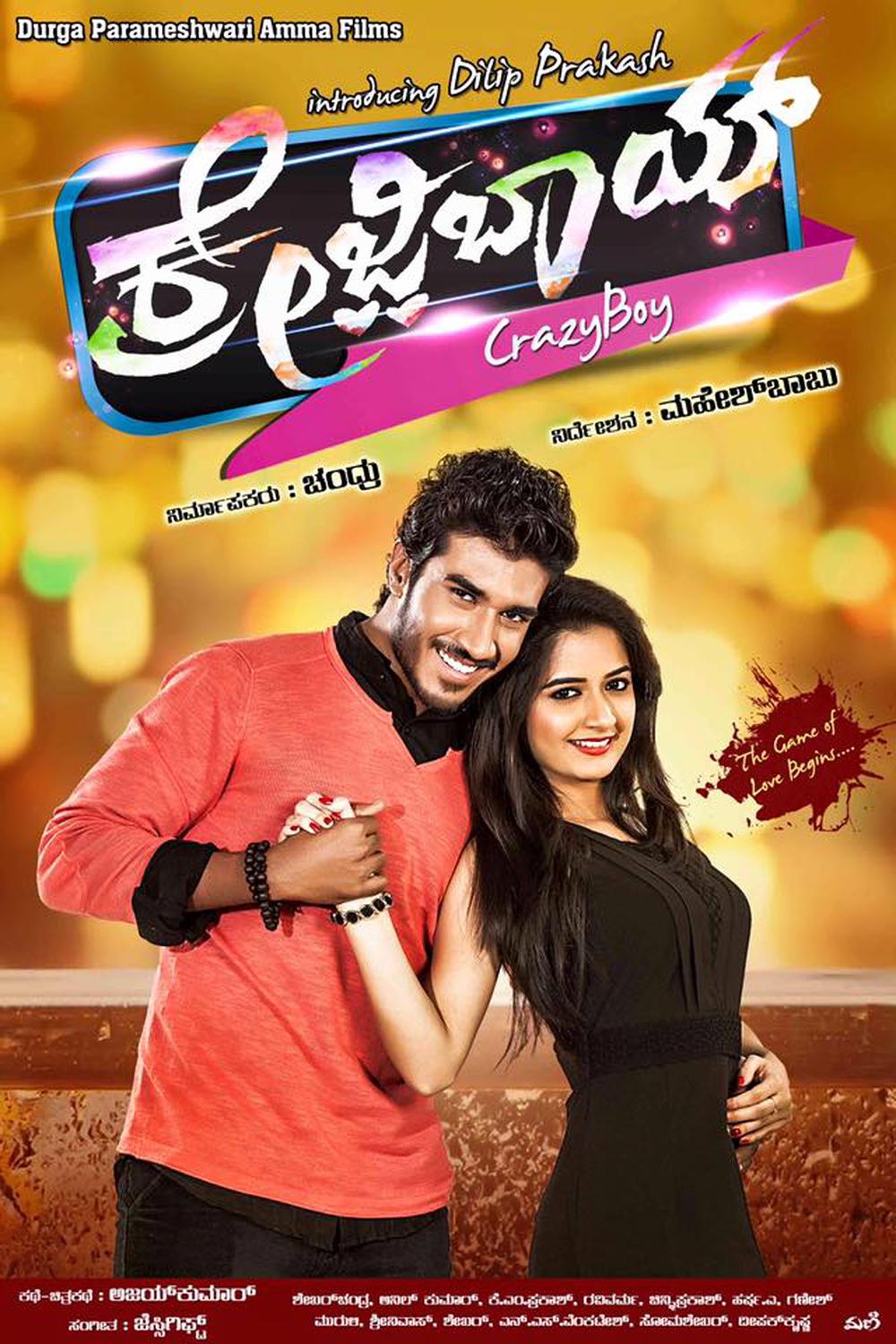 Crazy boy (2019) Hindi dubbed