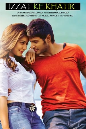 Joru - Izzat Ke Khatir 2019 Hindi Dubbed