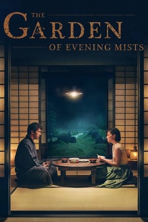 The Garden of Evening Mists 2019 BRRIp