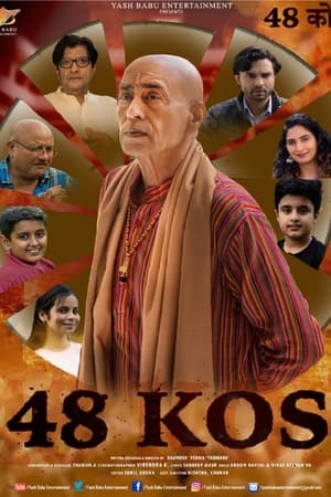 48 Kos 2022 Hindi