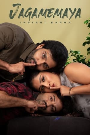 Jagamemaya 2022 Hindi Dubbed