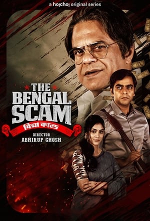 The Bengal Scam S01 2022 Web Series