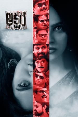 Akshara 2021 Hindi Dubbed