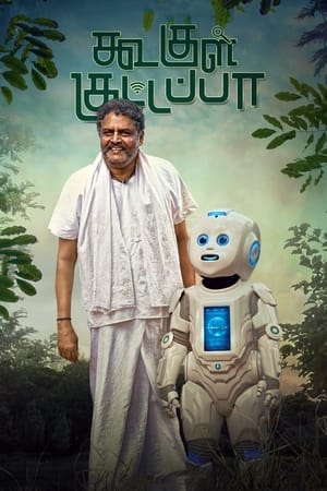 Koogle Kuttappa (2022) Hindi Dubbed