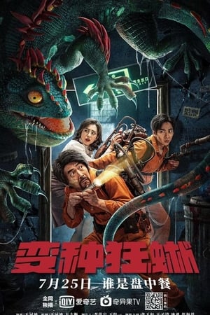Nowhere To Hide 2021 Dual Audio Hindi