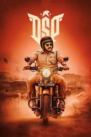 Dsp 2022 BRRip