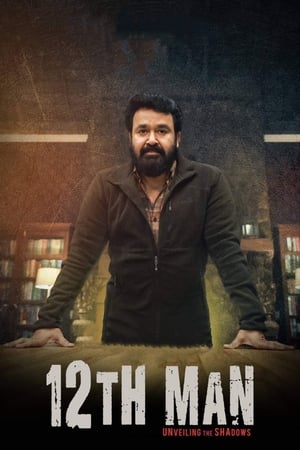 12th Man 2022 Hindi Dubbed